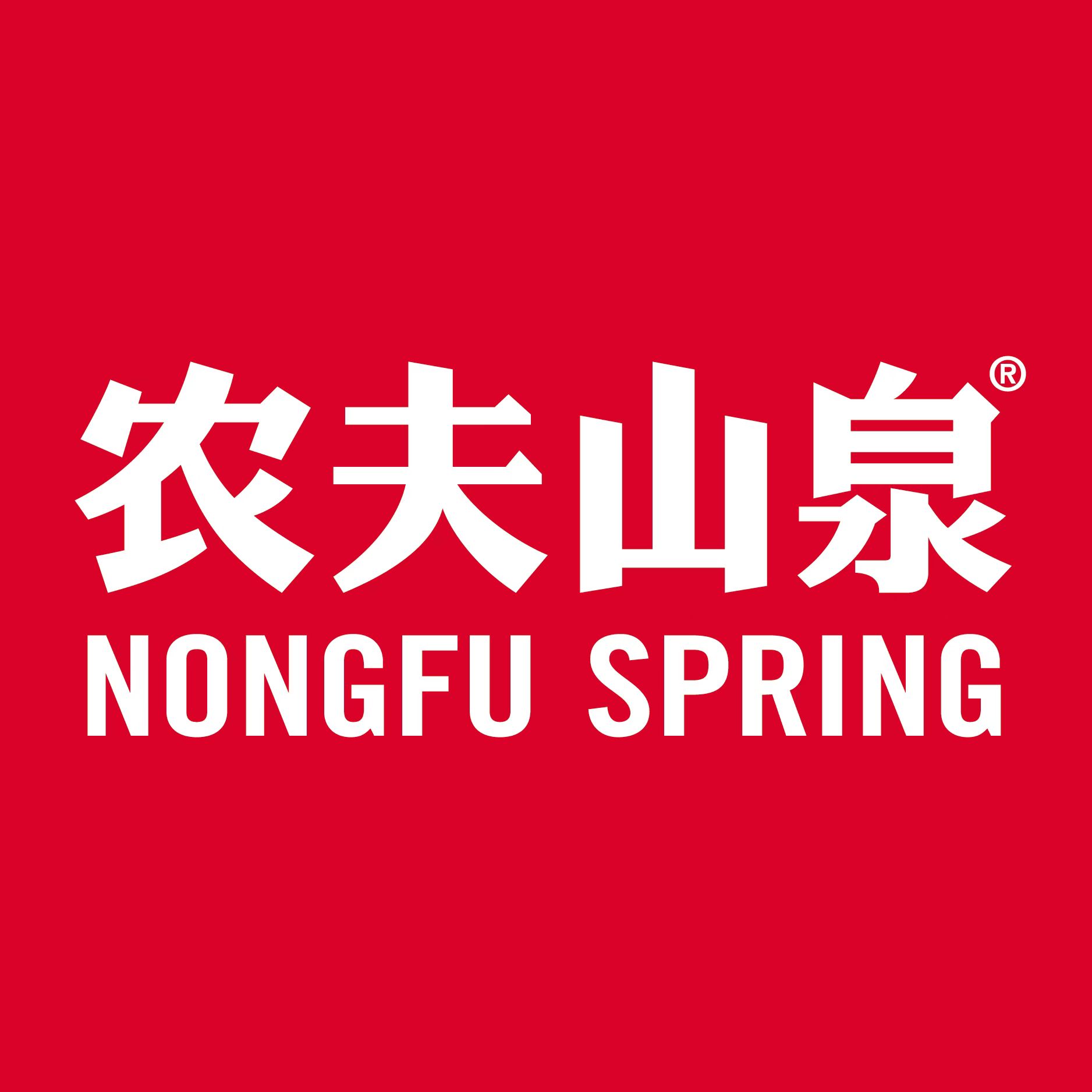 农夫山泉