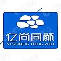 亿尚同颜
